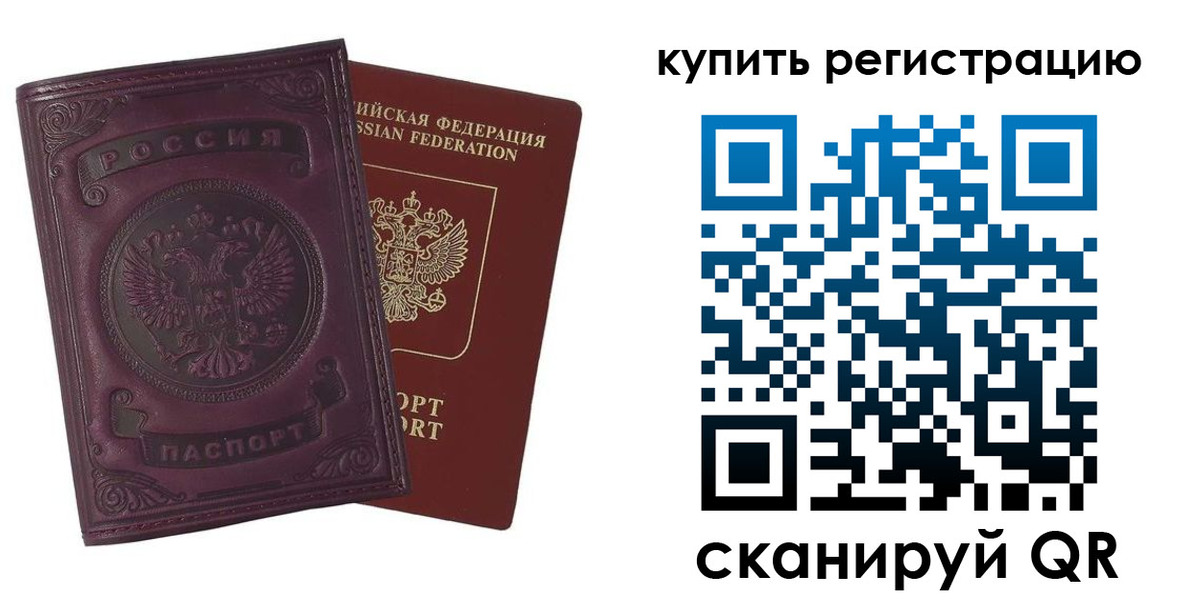 регистрация для дет. сада в Коркино