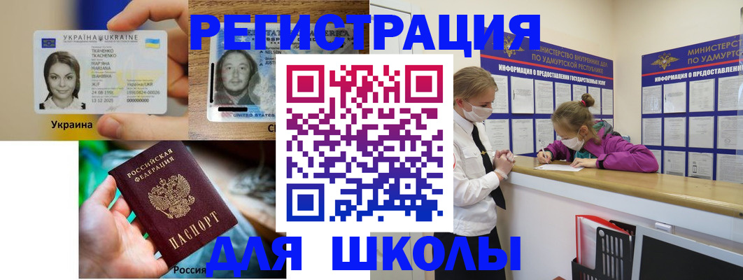 временная регистрация собственник в Коркино