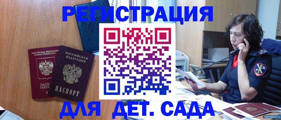 прописка поиск в Коркино